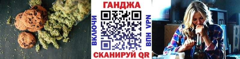 Купить закладки  Черемхово  Еда ТГК конопля 