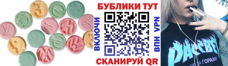 Купить где  Черемхово  Ecstasy таблы 