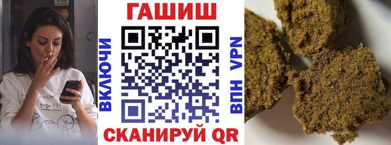 ГАШИШ Premium  Купить закладки  Черемхово 