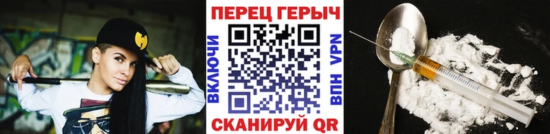 Купить где  Черемхово  ГЕРОИН VHQ 