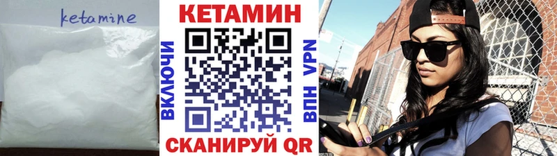 Купить  Черемхово  Кетамин ketamine 