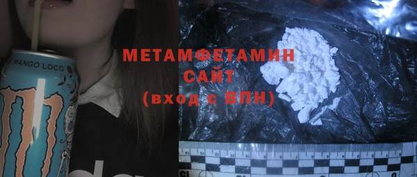 мет Кинешма