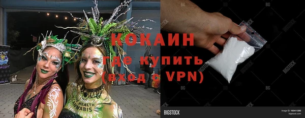 мет Кинешма