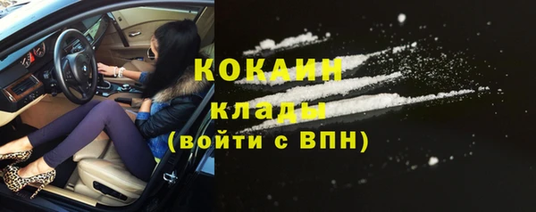 кокаин VHQ Киренск