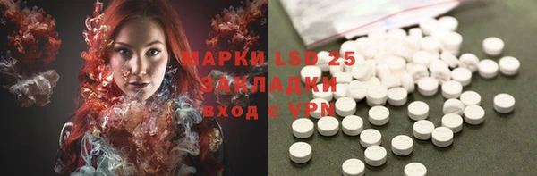 мет Кинешма