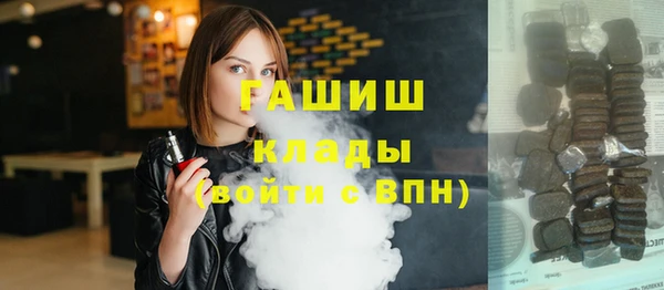 мет Кинешма