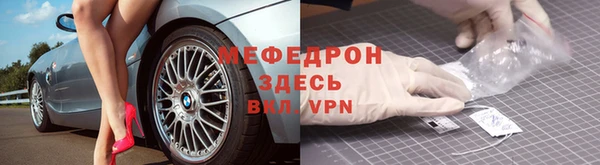 мет Кинешма