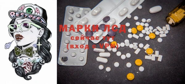 мет Кинешма