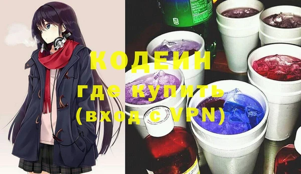 кокаин VHQ Киренск