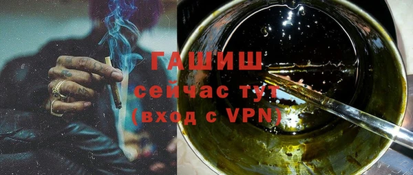 мет Кинешма