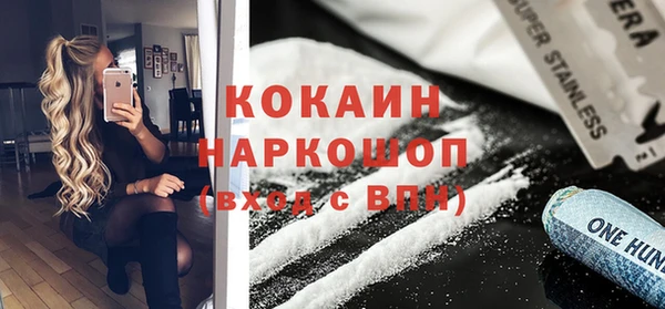 мет Кинешма