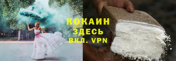 кокаин VHQ Киренск