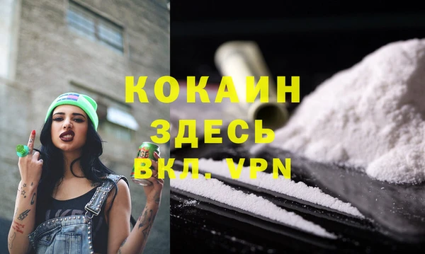 кокаин VHQ Киренск