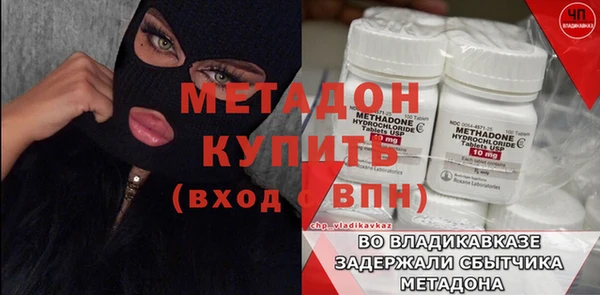 кокаин VHQ Киренск