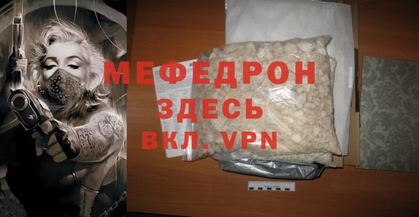 мет Кинешма