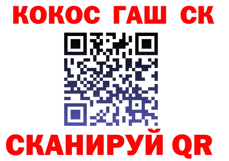 КОКАИН FishScale ссылка площадка OMG Черемхово