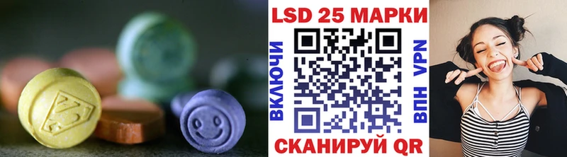 ЛСД экстази ecstasy  Купить закладки  Черемхово 