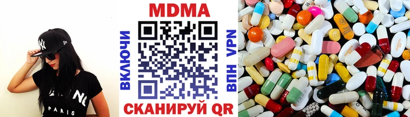 MDMA VHQ Купить Черемхово