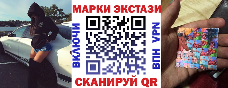 Марки N-bome 1,8мг  Купить закладки  Черемхово 