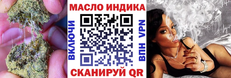 Купить  Черемхово  ТГК вейп с тгк 